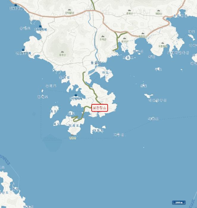고흥군 도화면 선박 경매 사진 15
