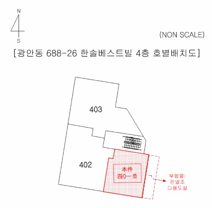 부산광역시 수영구 광안동 688-26 한솔베스트빌 4층401호 다세대(빌라) 경매 사진 10
