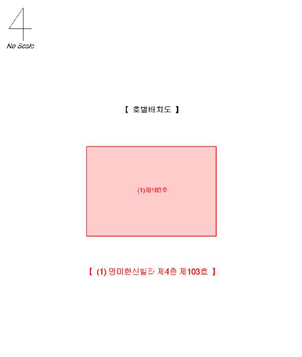 부산광역시 수영구 망미동 880-37 4층103호 다세대(빌라) 경매 사진 7