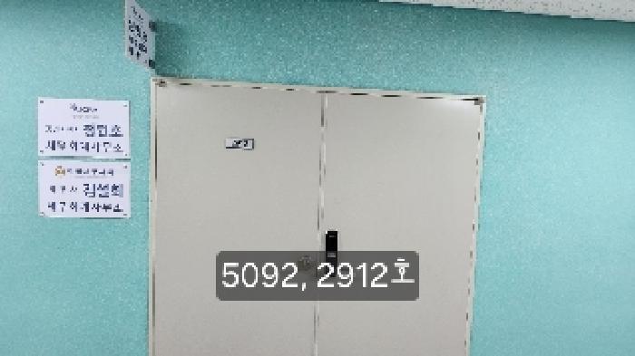 부산광역시 해운대구 재송동 1208-2 센텀스카이비즈 에이동 29층에이-2912호 아파트형공장 경매 사진 10