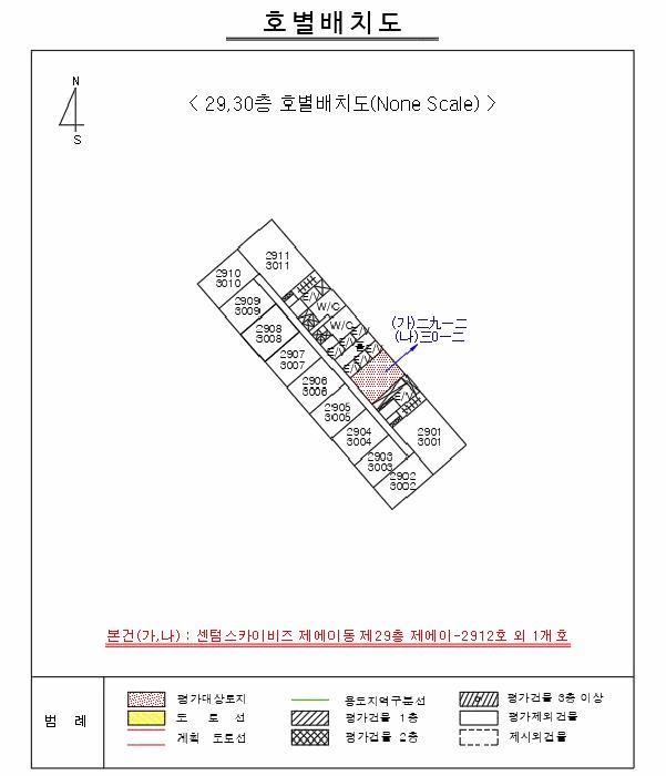 부산광역시 해운대구 재송동 1208-2 센텀스카이비즈 에이동 29층에이-2912호 아파트형공장 경매 사진 12