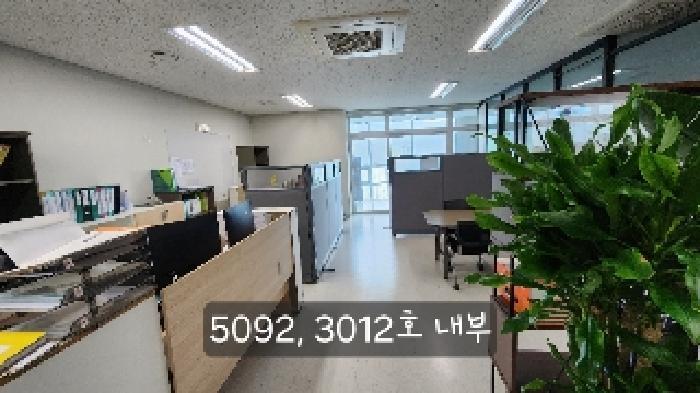 부산광역시 해운대구 재송동 1208-2 센텀스카이비즈 에이동 29층에이-2912호 아파트형공장 경매 사진 7