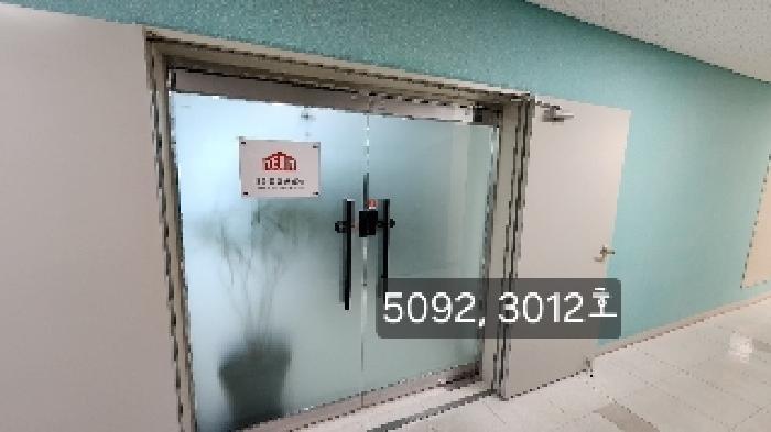 부산광역시 해운대구 재송동 1208-2 센텀스카이비즈 에이동 29층에이-2912호 아파트형공장 경매 사진 8