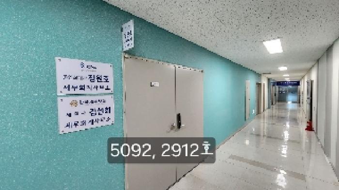 부산광역시 해운대구 재송동 1208-2 센텀스카이비즈 에이동 30층에이-3012호 아파트형공장 경매 사진 5