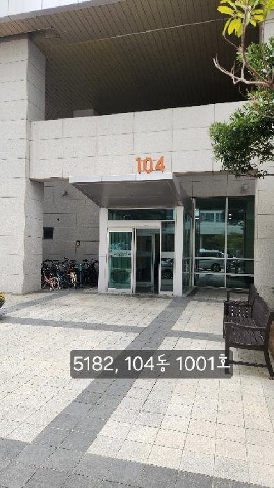부산광역시 해운대구 우동 1432 현대베네시티 104동 10층1001호 아파트 경매 사진 3