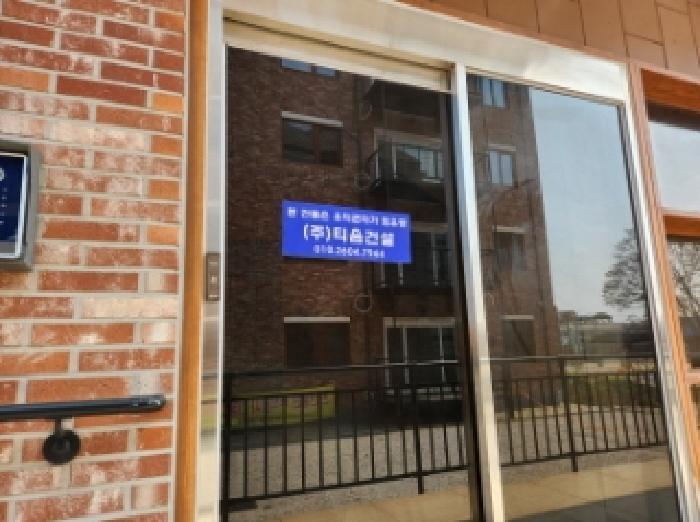 전북특별자치도 정읍시 공평동 326 1동(가동) 1층 102호 다세대(빌라) 경매 사진 18