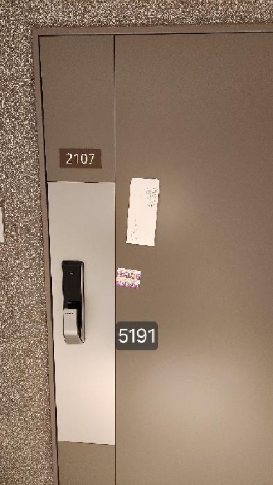 부산광역시 남구 문현동 1227-2 문현금융단지아이에프씨부산복합시설 21층아이에프씨부산오피스텔2107호 오피스텔 경매 사진 1