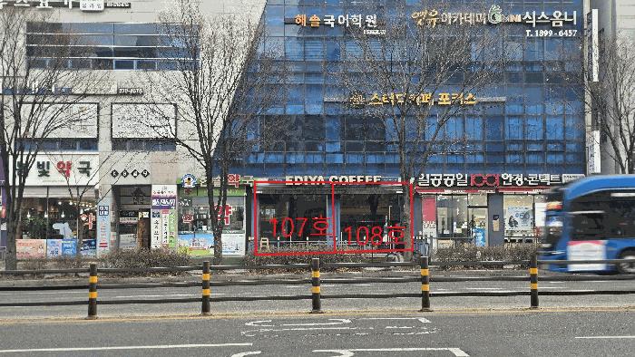 전북특별자치도 전주시 덕진구 덕진동2가 695-2 1층107호 근린상가 경매 사진 4