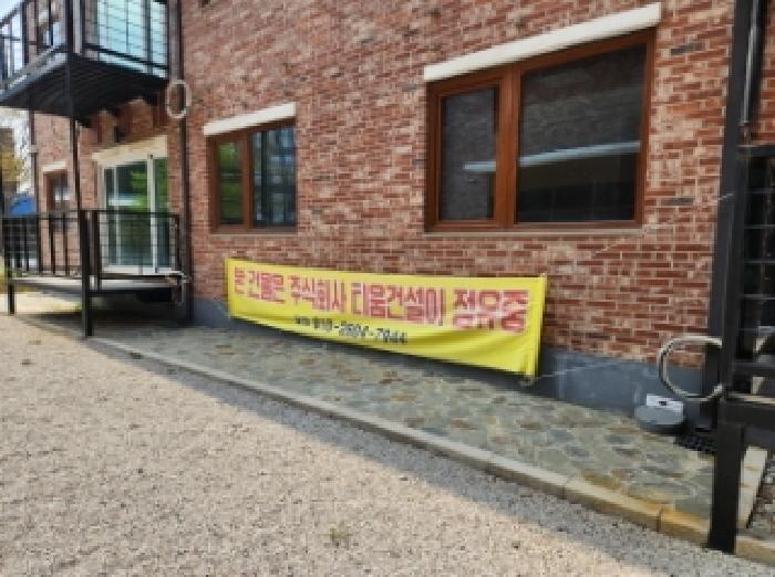 전북특별자치도 정읍시 공평동 326 2동(나동) 2층 202호 다세대(빌라) 경매 사진 17