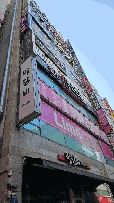 부산광역시 해운대구 좌동 1465-3 이스트월드 9층901호 근린상가 경매 사진 2