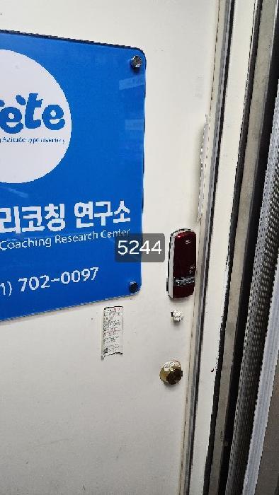 부산광역시 해운대구 좌동 1465-3 이스트월드 9층901호 근린상가 경매 사진 7