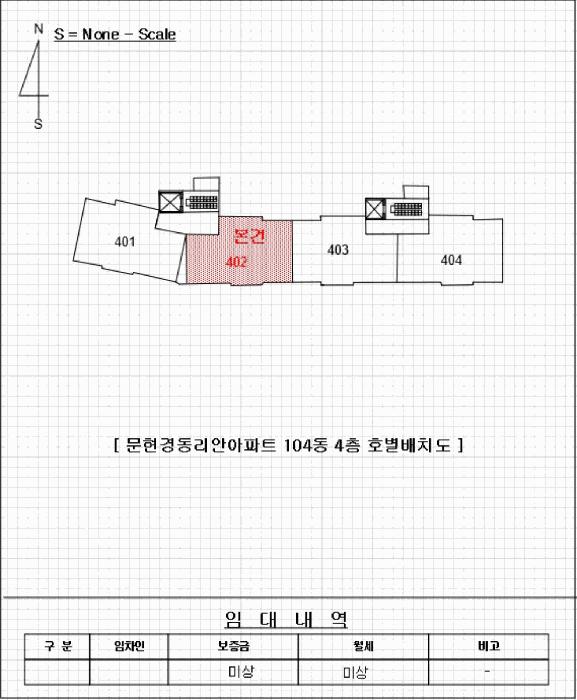 부산광역시 남구 문현동 1244 문현경동리인아파트 104동 4층402호 아파트 경매 사진 8