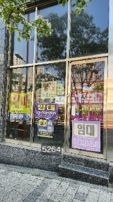 부산광역시 기장군 일광읍 삼성리 779-5 센트럴파크2차 1층110호 근린상가 경매 사진 6
