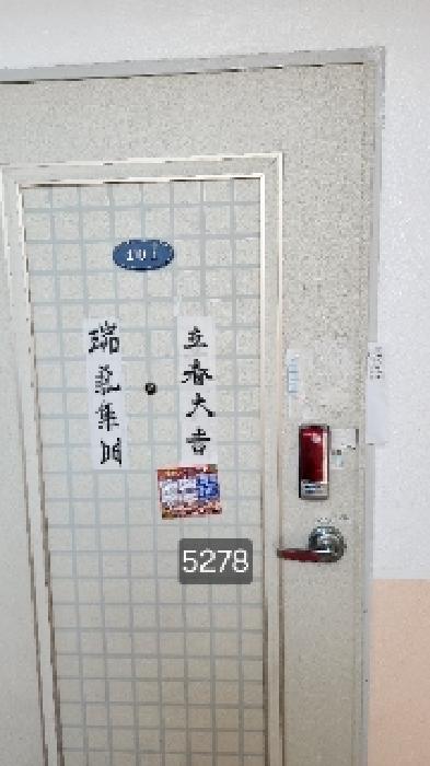 부산광역시 남구 문현동 183-45 삼성빌라트 4층401호 다세대(빌라) 경매 사진 7