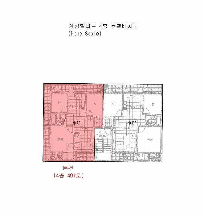 부산광역시 남구 문현동 183-45 삼성빌라트 4층401호 다세대(빌라) 경매 사진 9
