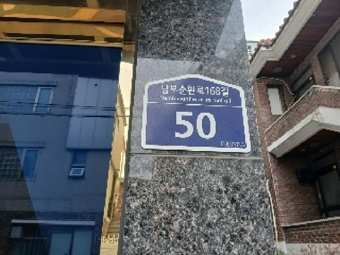 서울특별시 관악구 신림동 1583-38 다가구주택 경매 사진 9
