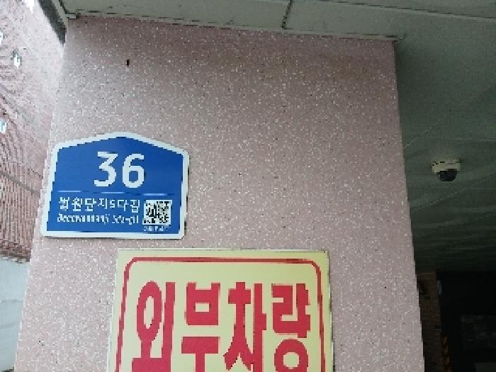 서울특별시 관악구 신림동 598-37 4층404호 다세대(빌라) 경매 사진 7