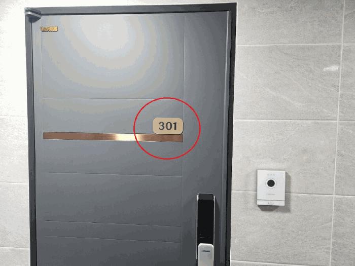 서울특별시 관악구 남현동 1072-100 제이엠빌리지 3층301호 다세대(빌라) 경매 사진 3