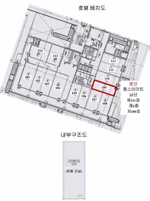 서울특별시 중구 묵정동 35 힐스테이트남산 101동 1층109호 근린상가 경매 사진 9