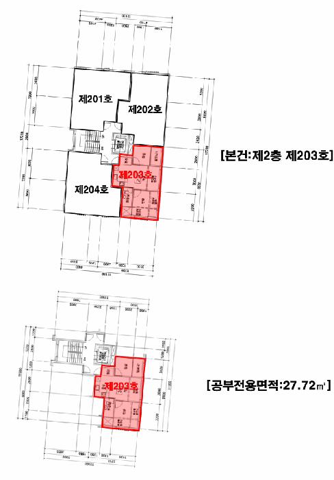 서울특별시 관악구 봉천동 649-98 라움 2층203호 다세대(빌라) 경매 사진 10