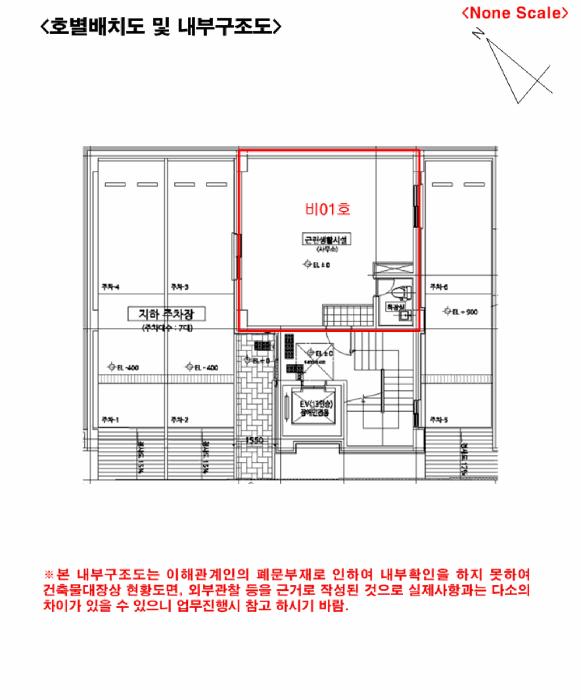 서울특별시 서대문구 연희동 344-137 연희동성캐슬1차 지층비01호 근린상가 경매 사진 10