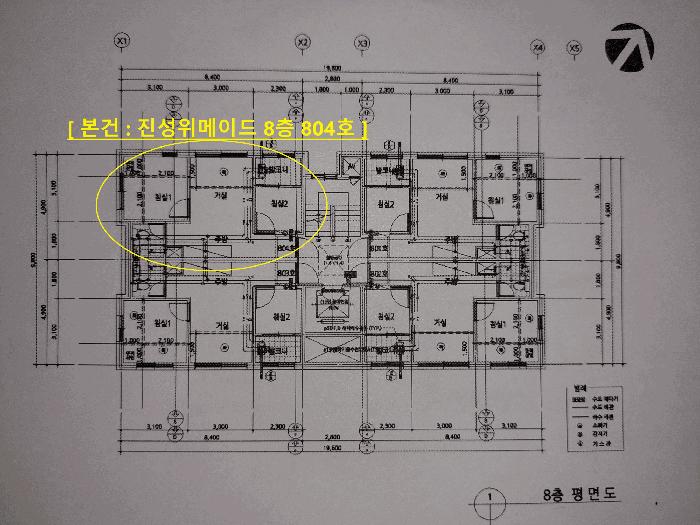 서울특별시 서대문구 홍은동 168-2 진성위메이드 8층804호 다세대(빌라) 경매 사진 15