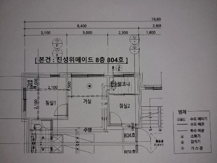 서울특별시 서대문구 홍은동 168-2 진성위메이드 8층804호 다세대(빌라) 경매 사진 16
