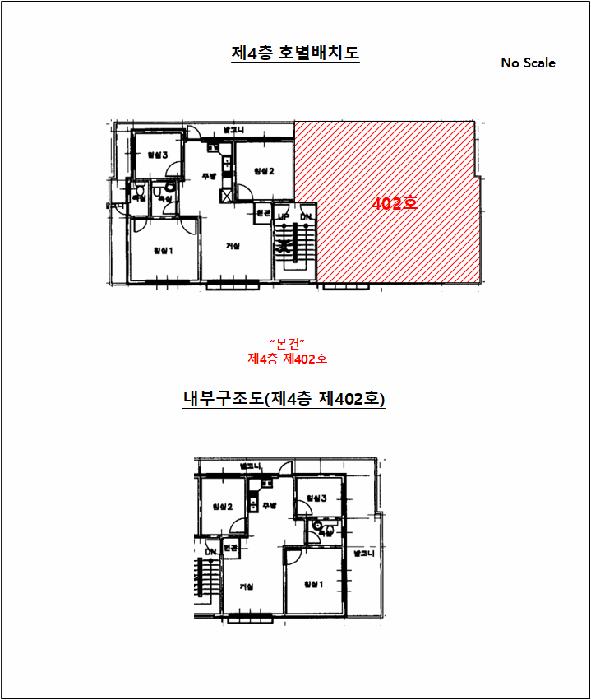 서울특별시 서대문구 북가좌동 315-18 4층402호 다세대(빌라) 경매 사진 15