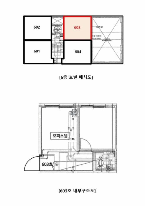 서울특별시 은평구 녹번동 176-4 마하나임 6층603호 오피스텔 경매 사진 10