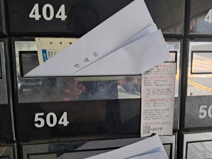 서울특별시 마포구 성산동 30-10 성산지오 5층504호 다세대(빌라) 경매 사진 8
