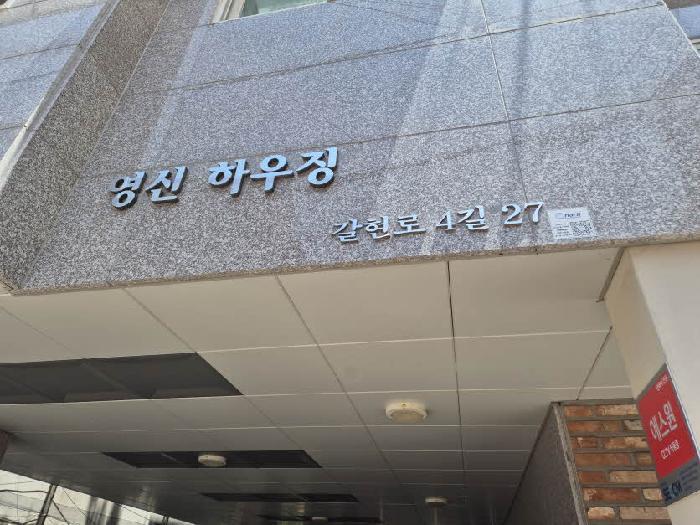 서울특별시 은평구 역촌동 82-29 3층302호 다세대(빌라) 경매 사진 5