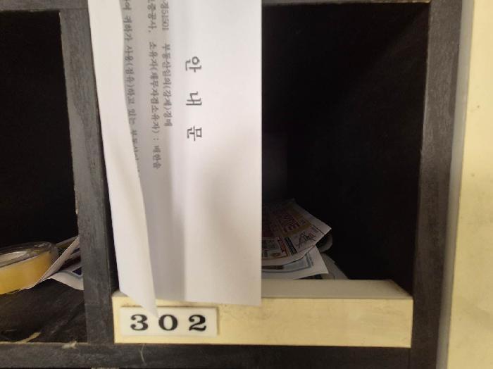 서울특별시 은평구 역촌동 82-29 3층302호 다세대(빌라) 경매 사진 7