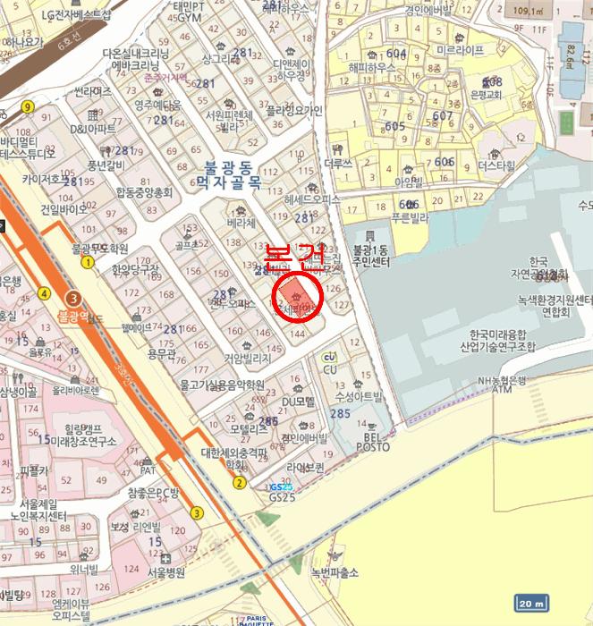 서울특별시 은평구 불광동 281-129 온세파인빌 5층502호 다세대(빌라) 경매 사진 16