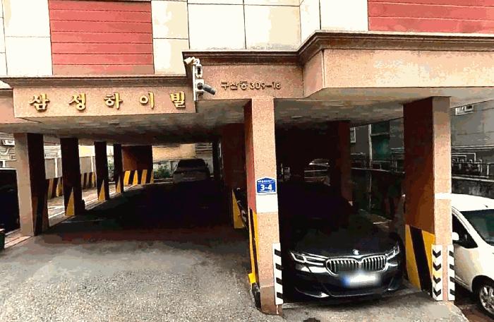 서울특별시 은평구 구산동 309-18 삼성하이빌 3층303호 다세대(빌라) 경매 사진 4