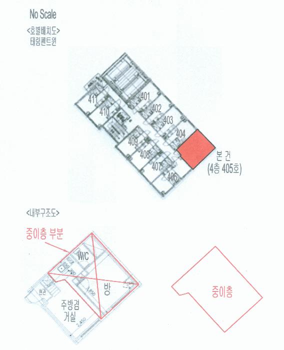 서울특별시 마포구 상암동 1293 태림펜트윈 4층405호 오피스텔 경매 사진 12