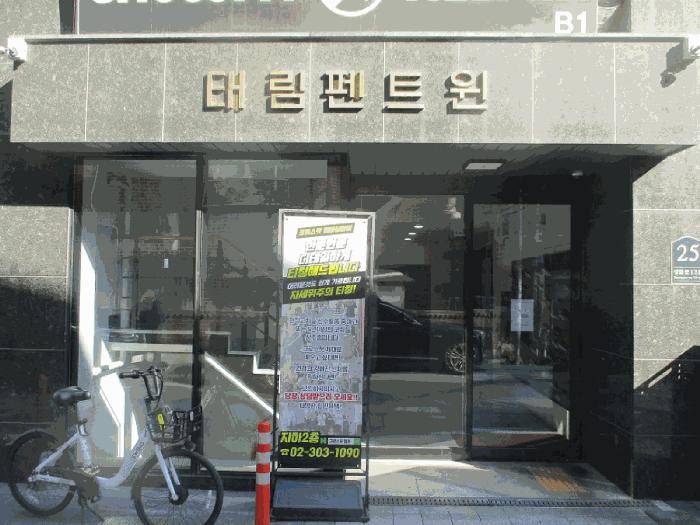 서울특별시 마포구 상암동 1293 태림펜트윈 4층405호 오피스텔 경매 사진 6