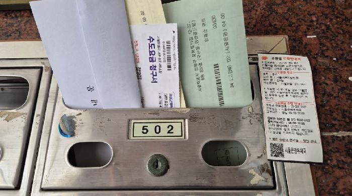 서울특별시 은평구 구산동 177-143 명성골든빌 비동 5층502호 다세대(빌라) 경매 사진 7