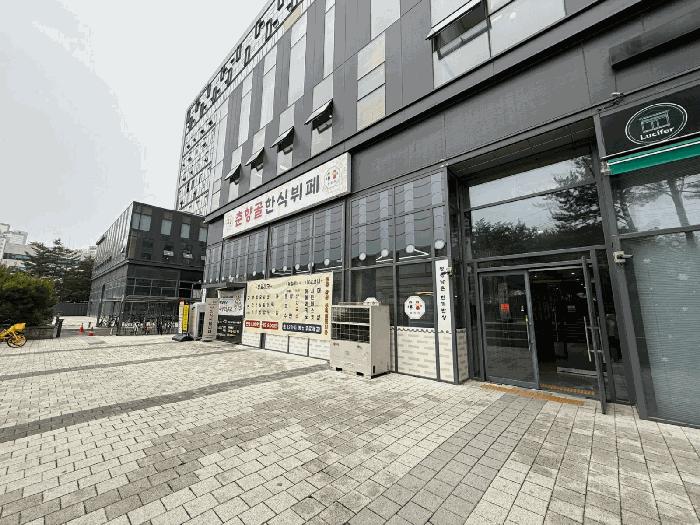 경기도 용인시 기흥구 농서동 455 프리미엄원희캐슬기흥서천 1층엘151호 근린상가 경매 사진 1