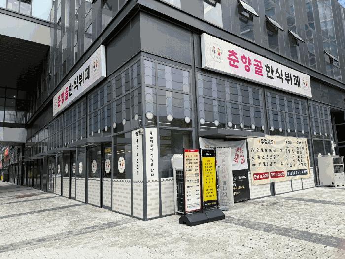 경기도 용인시 기흥구 농서동 455 프리미엄원희캐슬기흥서천 1층엘151호 근린상가 경매 사진 4