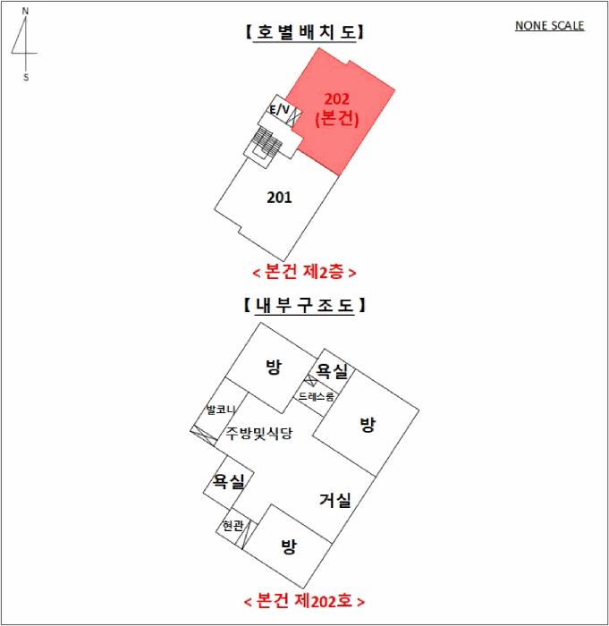 경기도 오산시 원동 560-19 2층202호 다세대(빌라) 경매 사진 10