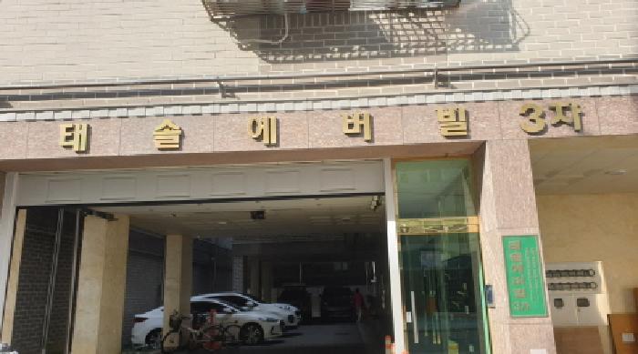 서울특별시 동대문구 장안동 383-11 태솔에버빌3차 4층 402호 아파트 경매 사진 11