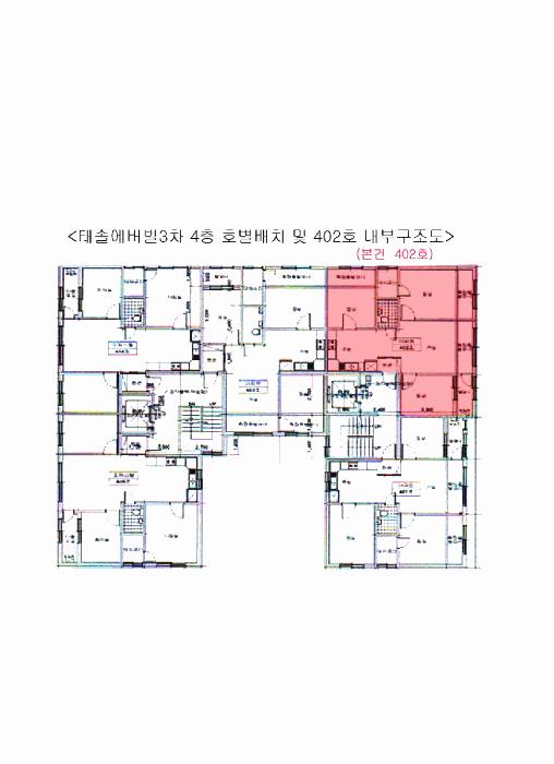 서울특별시 동대문구 장안동 383-11 태솔에버빌3차 4층 402호 아파트 경매 사진 13