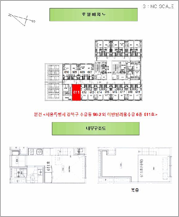 서울특별시 강북구 수유동 92-8 어반빌리움수유 6층 611호 오피스텔 경매 사진 10