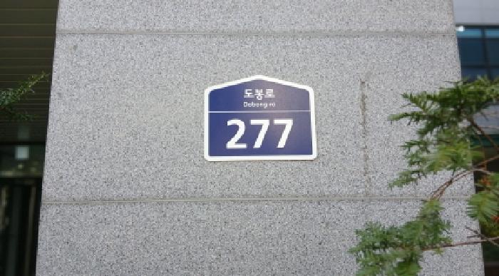 서울특별시 강북구 수유동 92-8 어반빌리움수유 6층 611호 오피스텔 경매 사진 6