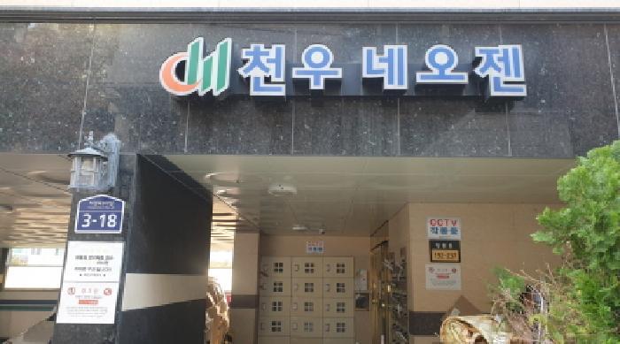 서울특별시 성북구 정릉동 192-237 천우네오젠 4층 402호 다세대(빌라) 경매 사진 5
