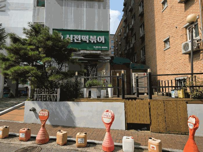 서울특별시 영등포구 영등포동1가 144 헤렌어반 제1층 제101호 근린상가 경매 사진 6