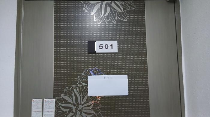 서울특별시 강북구 미아동 776-19 유진빌 제5층 제501호 다세대(빌라) 경매 사진 8