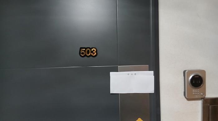 서울특별시 강북구 수유동 50-30 연승카운티 제5층 제503호 오피스텔 경매 사진 11