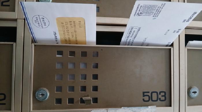 서울특별시 강북구 수유동 50-30 연승카운티 제5층 제503호 오피스텔 경매 사진 12