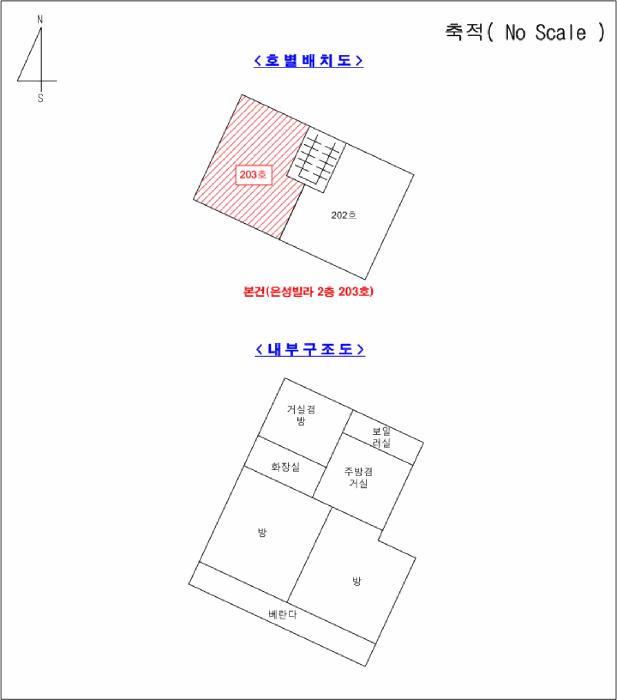 경기도 포천시 설운동 105-3 은성빌라 2층203호 다세대(빌라) 경매 사진 10